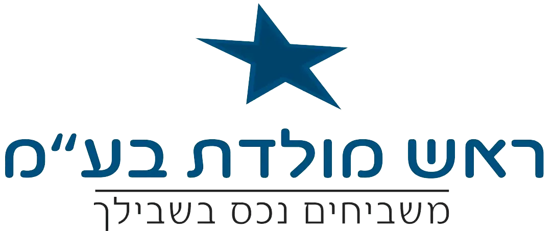 ראש מולדת בע״מ